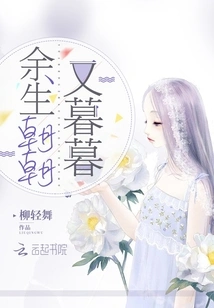 The Rest of My Life is Day and Night