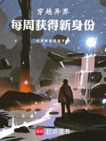 Travel Through Another World and Gain a New Identity Every Week