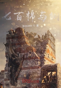 Seven Hundred Cotton and Steel