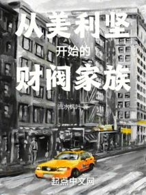 The Chaebol Family That Started in the United States