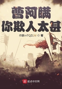 Cao a is Lying Too Much to You