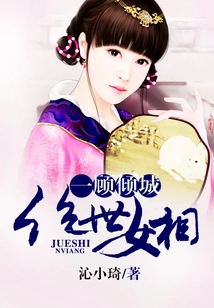 A Glance at the City: a Peerless Female Look