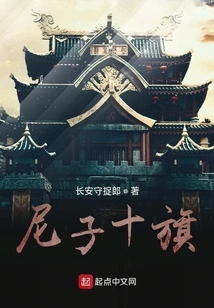 Chronicles of the Warring States Period