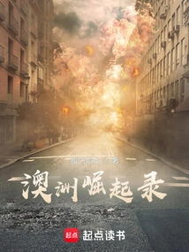 The Rise of Australia