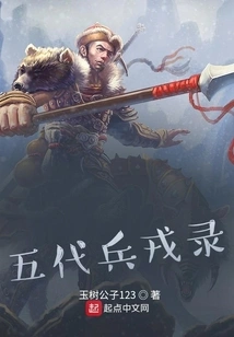 Five Generations of Smoke and Clouds