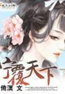 Ning Covers the World