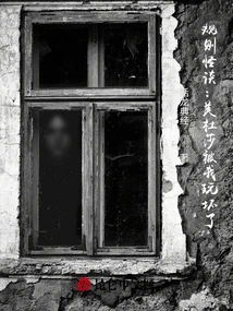 Weird Story About Rules: Medusa Was Ruined by Me