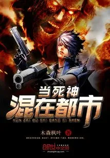 Living in the City as the Grim Reaper