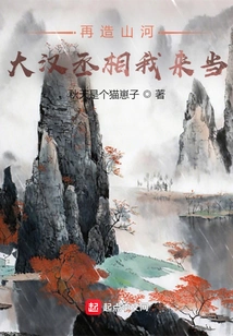 Rebuilding Mountains and Rivers? I'm Messing Around in the Land of Abundance!