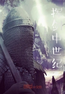 Medieval Sword Wielding