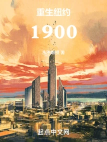 Rebirth of New York 1900