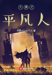 Ordinary People of the Tang Dynasty