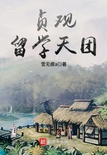 Zhenguan Study Abroad Group