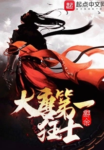 The First Madman of the Tang Dynasty