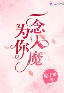 I'm Obsessed with You