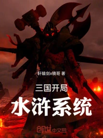 The World of the Three Kingdoms: Li's Honor