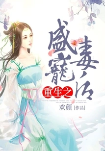 Rebirth of the Poisonous Queen