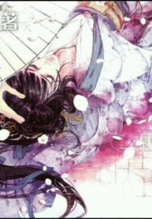 Demon: the Sixth Miss of the World