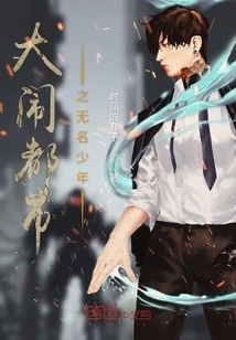 The Punisher Has No Name