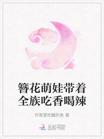 The Hairpin Cute Baby Takes the Whole Family to Eat and Drink