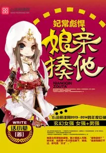 Concubine Chang's Fierce Mother Beat Him