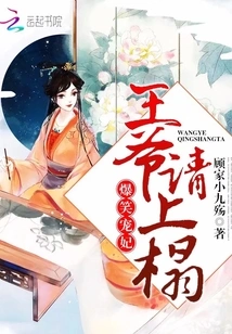 The Princess Does Big Things Quietly