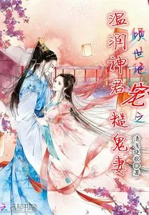 The Gentle and Gentle Wife of the Divine King Who is the Most Beloved in the World