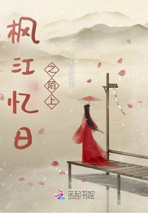 Maple River Recalling the Sun on the Road