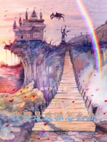 The Apocalypse is Coming, What Should I Do If My Brother is a Villain?