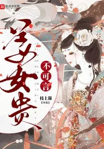 Jiang Nu is Beyond Words