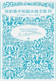 The Complete Collection of Maupassant's Short Stories and Short Stories Iv