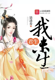 You Gave Birth to Me Before You Gave Birth to Me