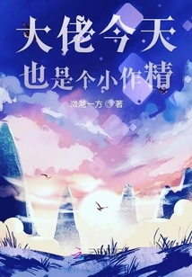 The Boss is Also a Little Bit of a Douchebag Today