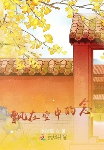 Thoughts Floating in the Air