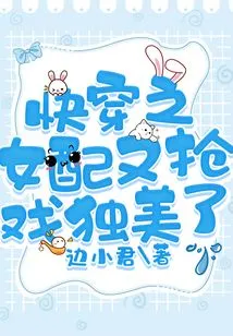 The Female Supporting Role of Kuai Wen is Once Again Stealing the Show and is so Beautiful