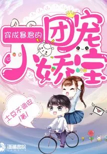 Dress up as a Tyrant's Petite Little Girl