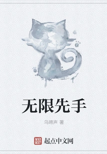 Unlimited Initiative