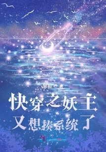 The Demon Lord of Quick Travel Wants to Beat the System Again