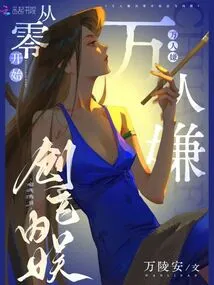 Thousands of People Think That Starting Feifei Domestic Entertainment from Scratch