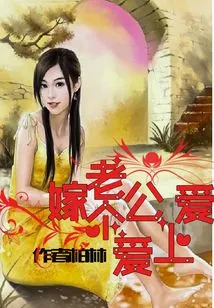 Marry a Husband, Fall in Love with Love