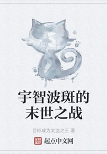 Uchiha Madara's Apocalyptic Battle