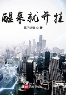 Cheating When You Wake Up