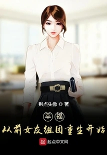 Happiness Starts When Ex-girlfriends Form a Group and Are Reborn