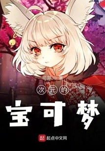 Dimensional Pokémon