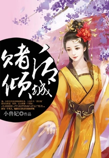 Allure after Gambling