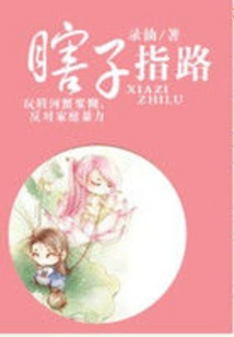 Jianghu Survival Manual