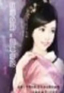 Beauty Sheds Tears: Cynical and Abandoned Concubine