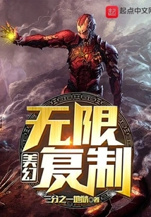 Beautiful Fantasy Unlimited Copy