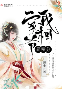 My Prime Minister is Very Good