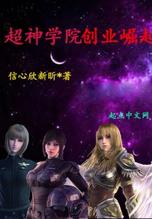 My Super God Has a Story